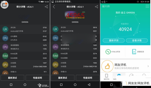 金立elife s7和s5.1哪个好?金立s5.1和金立s7区别对比