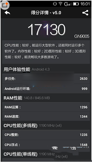 金立elife s7和s5.1哪个好?金立s5.1和金立s7区别对比