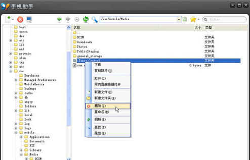 itunes无法连接iphone无法读取iPhone的内容