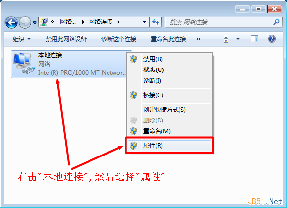 win7本地连接属性 win7本地连接属性
