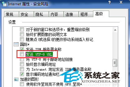 WinXP下载东西总提示找不到文件怎么回事?