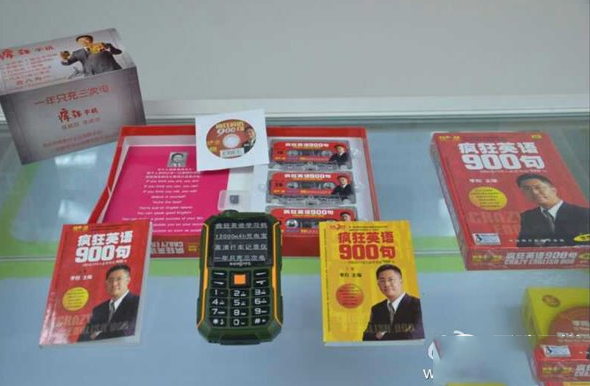 李阳疯狂手机怎么样?李阳疯狂手机配置评测