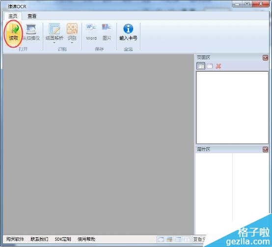 将cad恢复成word文件cad把破碎中的转换怎么块图片