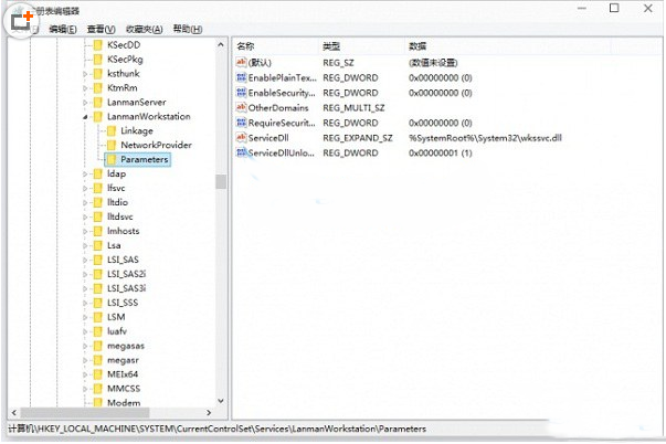 win10极路由无法连接硬盘解决教程
