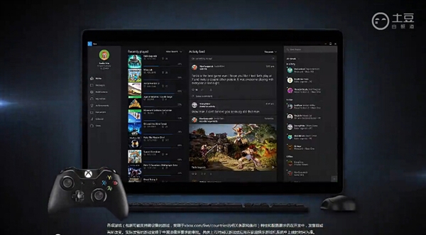 Windows 10/Xbox One：合体！