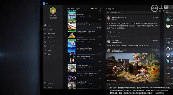 Windows 10/Xbox One：合体！