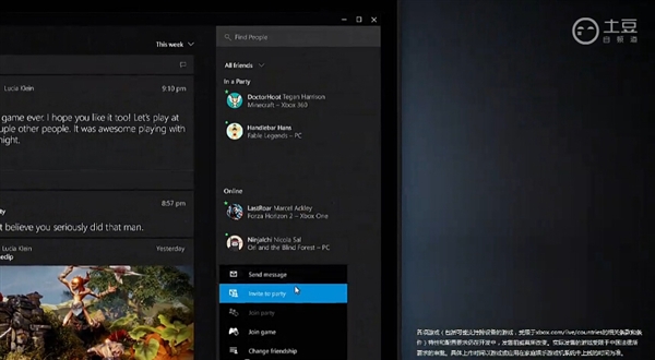 Windows 10/Xbox One：合体！