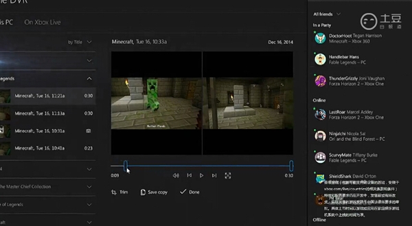 Windows 10/Xbox One：合体！