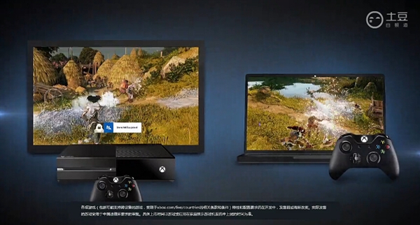Windows 10/Xbox One：合体！