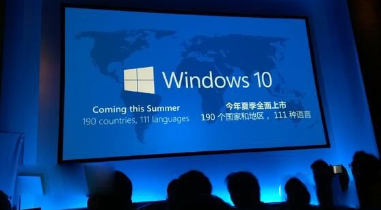 win10正式版什么时候上市？win10正式版上市发布时间