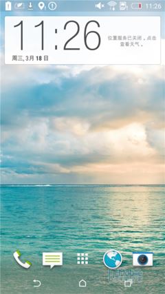 Screenshot_2015-03-18-11-26-41 Screenshot_2015-03-18-11-26-41