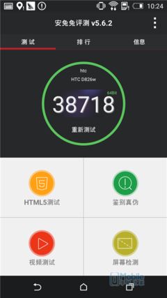 Screenshot_2015-03-18-10-24-09 Screenshot_2015-03-18-10-24-09