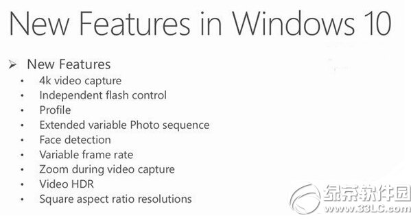 win10手机怎么录制慢动作 win10手机录制慢动作视频教程1