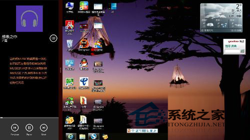 Win8如何关闭Metro应用