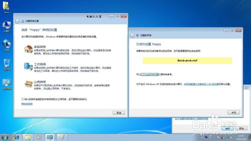 网络地址怎么改_已知ip地址求网络地址_网络地址是什么