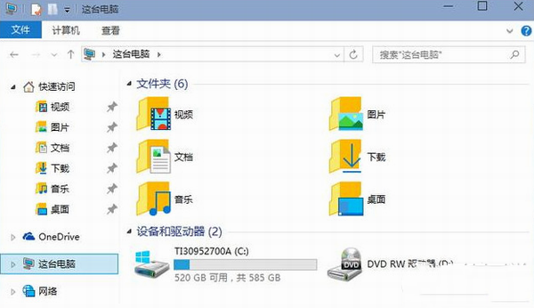 win10正式版怎么样？win10正式版评测