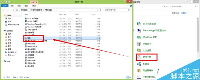 win10占用硬盘高怎么办？ 脚本之家