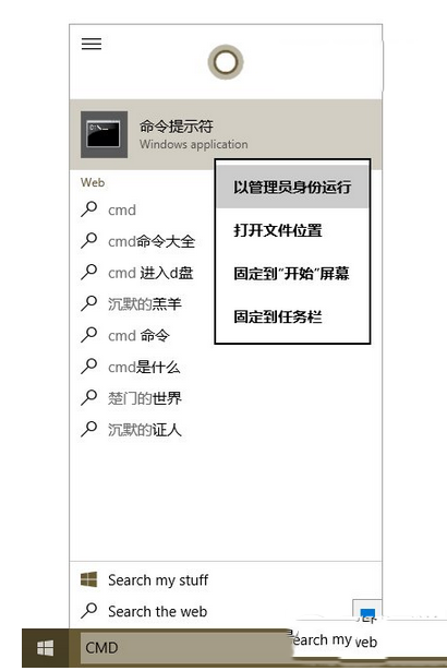 win10预览版uefi硬盘问题导致不能安装解决教程