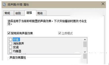 win10预览版10041威盛via声卡没声音解决方法