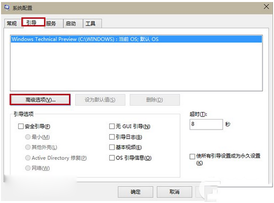 win10预览版conexant科胜讯声卡没声音怎么解决?