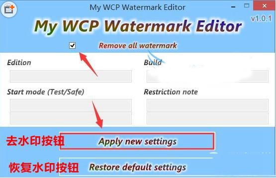 win10右下角水印怎么去？win10右下角字母水印去掉方法