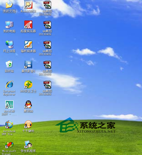  WinXP桌面图标显示蓝色阴影的清除方法