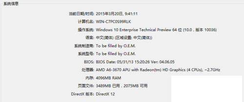 Win10系统音乐、图片、视频和文档默认保存位置更改教程