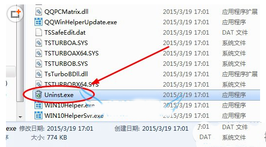 win10升级助手怎么卸载?win10升级助手卸载方法