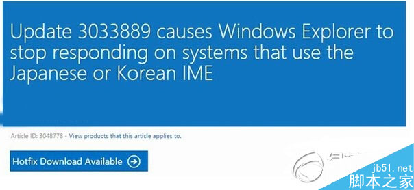 win8.1安装更新频繁假死问题解决方法
