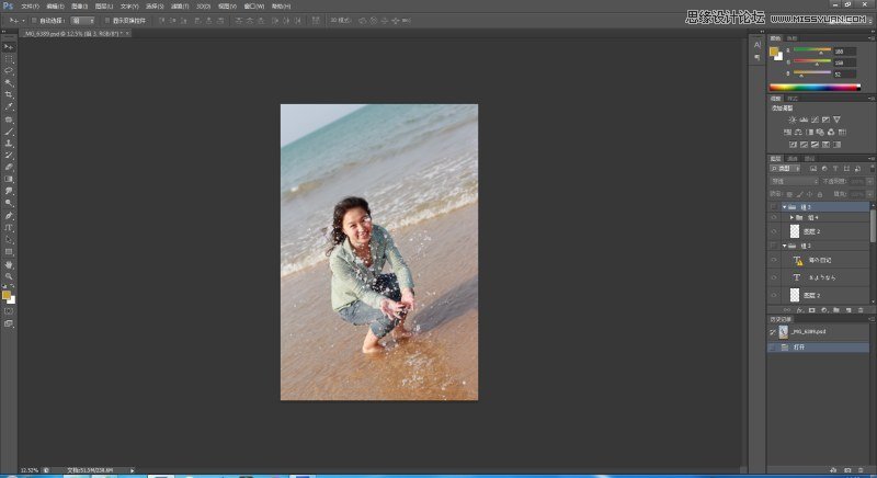 Photoshop调出海边人像淡蓝暖色效果,PS教程,思缘教程网