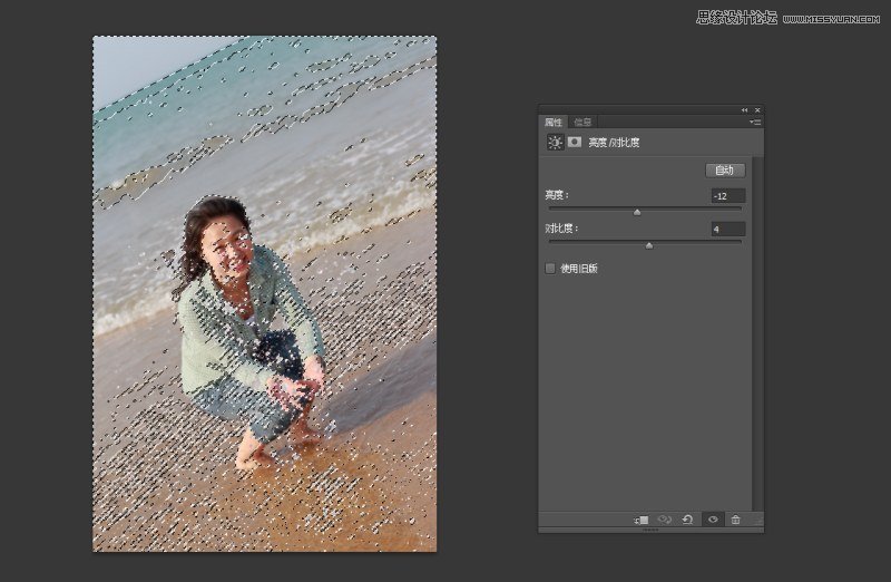 Photoshop调出海边人像淡蓝暖色效果,PS教程,思缘教程网