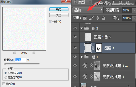 Photoshop调出海边人像淡蓝暖色效果,PS教程,思缘教程网
