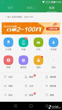 1999Ԫѡ˭? X7ȫͨԱС4 