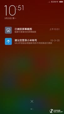 1999Ԫѡ˭? X7ȫͨԱС4 