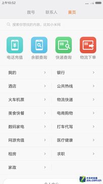 1999Ԫѡ˭? X7ȫͨԱС4 