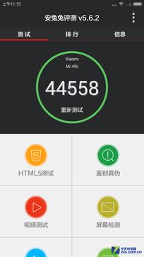 1999Ԫѡ˭? X7ȫͨԱС4 