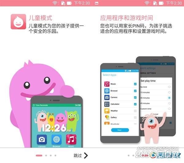 ˶ZenFone 2⣺ͻƣҲв