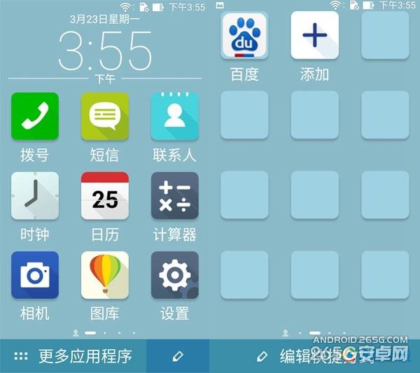 ˶ZenFone 2⣺ͻƣҲв