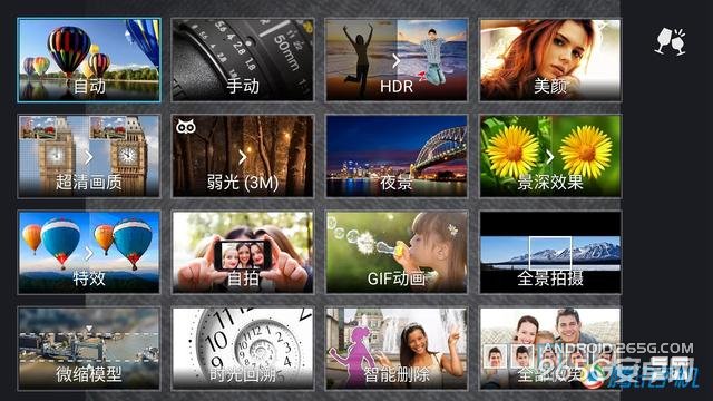 ˶ZenFone 2⣺ͻƣҲв