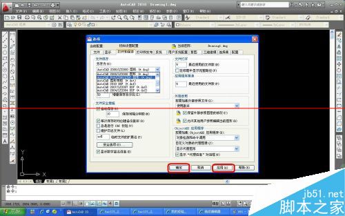 设置高图纸CAD保存设备让低版本CAD打图纸免费版本巧克力图片