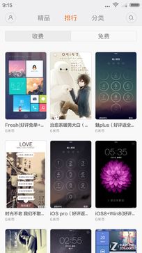 64位骁龙芯 红米Note移动4G双卡版评测