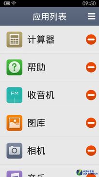 64位骁龙芯 红米Note移动4G双卡版评测