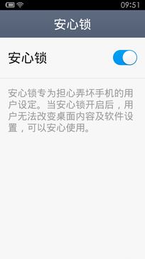 64位骁龙芯 红米Note移动4G双卡版评测