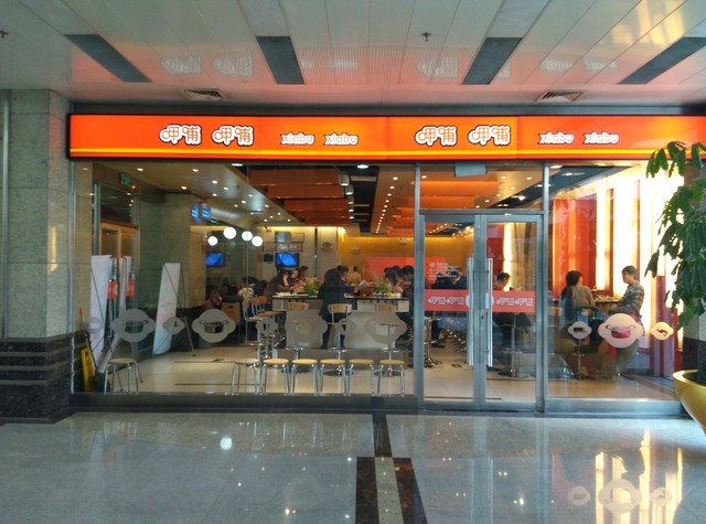 64位骁龙芯 红米Note移动4G双卡版评测