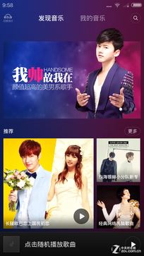 64位骁龙芯 红米Note移动4G双卡版评测