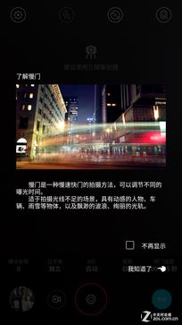 ֻӰǿ! nubia Z9 Maxײ 