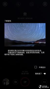 ֻӰǿ! nubia Z9 Maxײ 