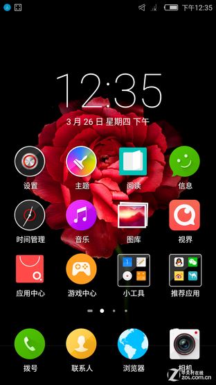 ֻӰǿ! nubia Z9 Maxײ 