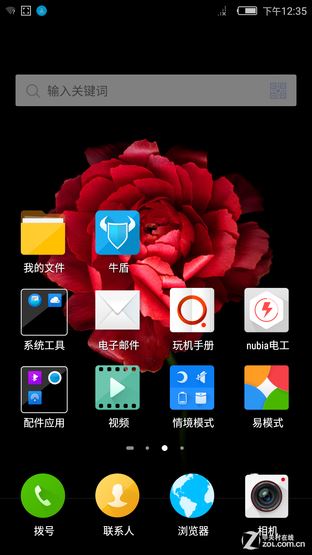 ֻӰǿ! nubia Z9 Maxײ 