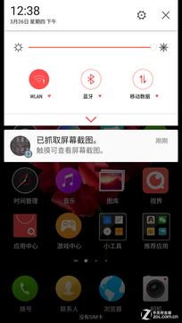 ֻӰǿ! nubia Z9 Maxײ 